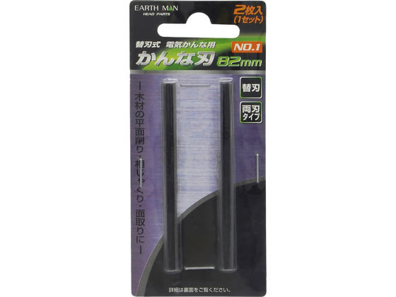 TAKAGI EARTH MAN �֐n���d�C����ȗp����Ȑn 2�� No.1