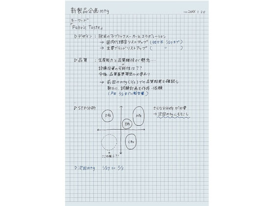 コクヨ キャンパスノート 方眼罫 3号(A5) 表紙黒 ノ-104S5-D