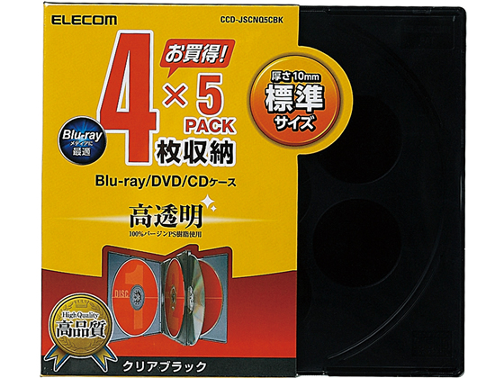 エレコム CD DVDプラケース 4枚収納 ブラック 5枚 CCD-JSCNQ5CBK 通販【フォレストウェイ】