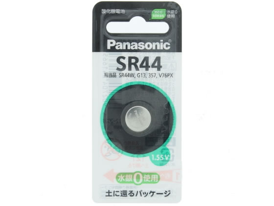 パナソニック 酸化銀電池 SR44 SR44P 通販【フォレストウェイ】