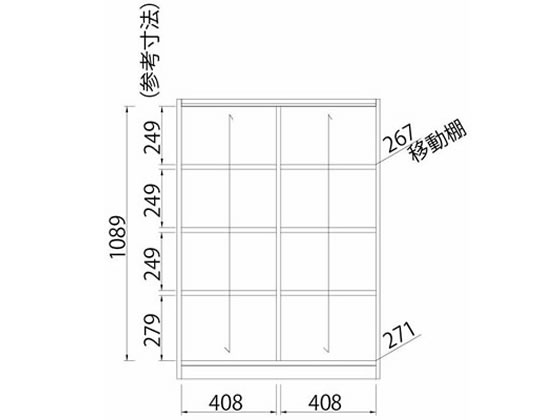 白井産業 タナリオ W870×H1200 ダークオーク TNL-1287 DK | Forestway