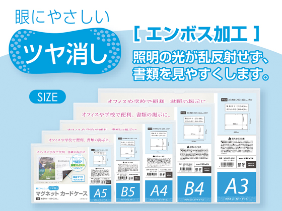 マグエックス マグネットカードケース ツヤ消し A3 MCARD-A3M 通販