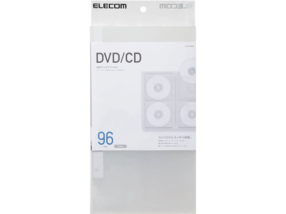 エレコム DVD CD用ディスクファイル 96枚収納 クリア CCD-FS96CR【通販