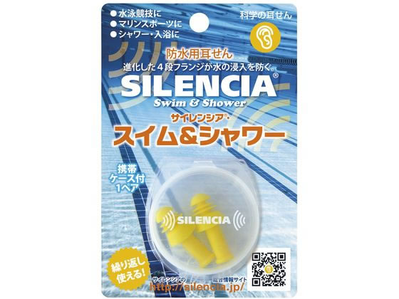 DKSH�W���p�� �C���[�E�B�X�p�[ �X�C��&�V�����[ ��l�p ���� 23-3886-00 1�y�A