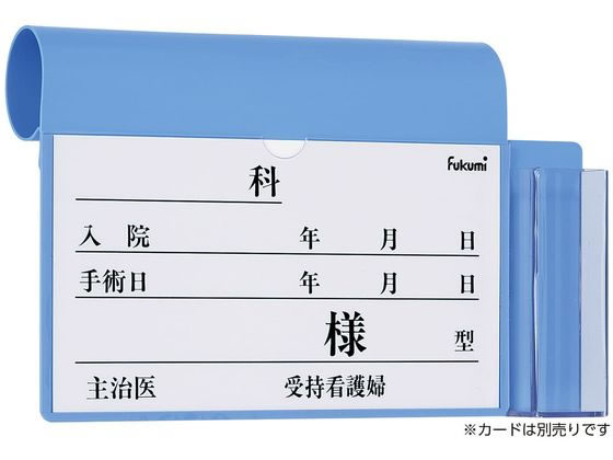 Fukumi �x�b�h�l�[���z���_�[(�̉��v�P�[�X�t �ۃ^�C�v �x�b�h�v���[�g 20-5221-01 FK-248B(�t�b�N�V�L)