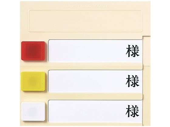 Fukumi ���[���v���[�g(���^)3�l�p ���D 09-2245-02 PN-3(�J�N�}�O�l�b�g�c�L)