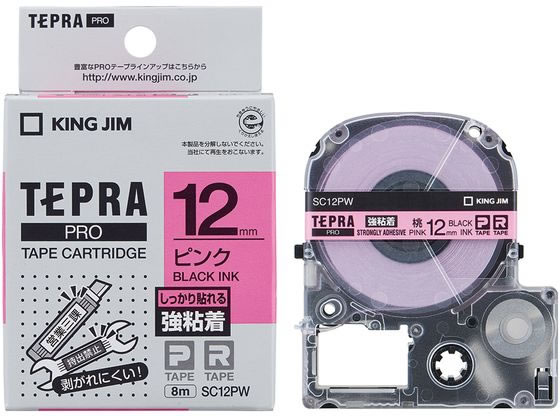 キングジムテープカートリッジ強粘着ラベル12mmピンク黒字 SC12PW 通販