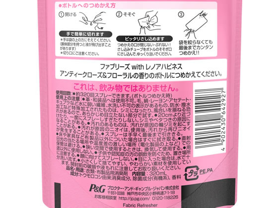 P&G ファブリーズwithレノアハピネス アンティークローズ&フローラル詰