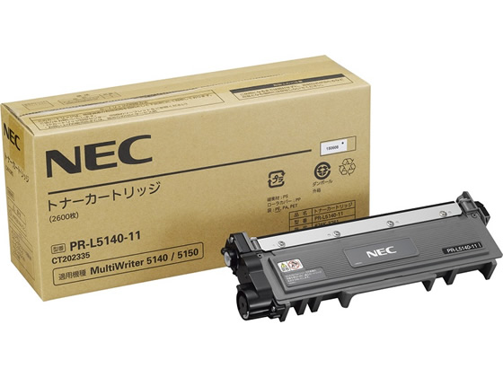 PR-L5140-11 NEC トナーカートリッジ【通販フォレストウェイ】