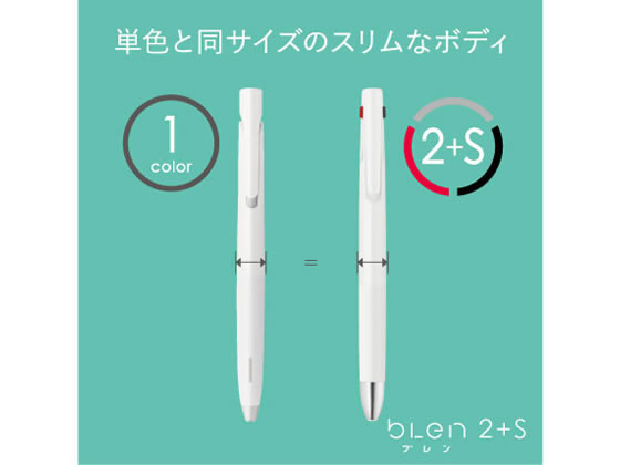 ゼブラ ブレン2+S 0.5mm ピンク B2SAS88-P 通販【フォレストウェイ】