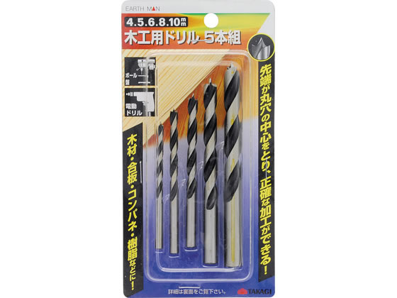 TAKAGI EARTH MAN �؍H�p�h���� 5�{�g
