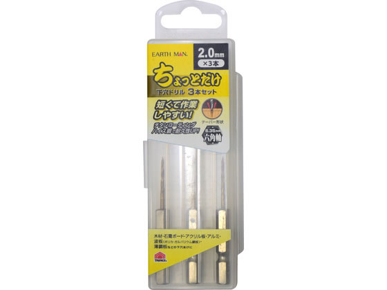 TAKAGI EARTH MAN ������Ƃ��������h����2.0mm 3�{�Z�b�g