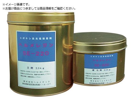 w`bN d^[U~ wWSE-220 3kgZbg