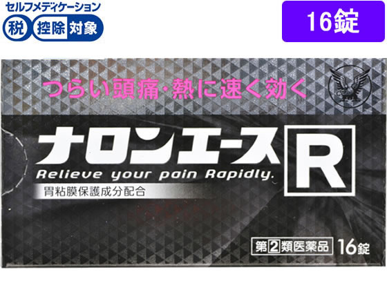 薬 大正製薬 ナロンエースr 16錠 指定第2類医薬品 Forestway 通販フォレストウェイ