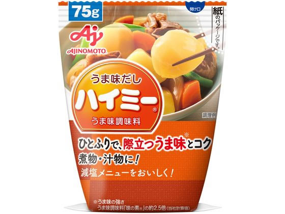 味の素 うま味だし ハイミー 75g 袋【通販フォレストウェイ】