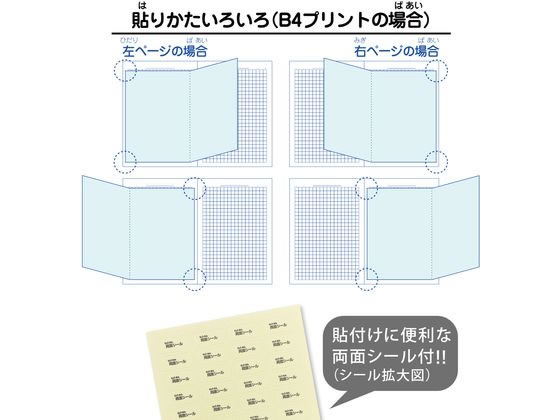 キョクトウ スクールノート A4 5mm方眼罫 30枚 ブルー LA10 通販