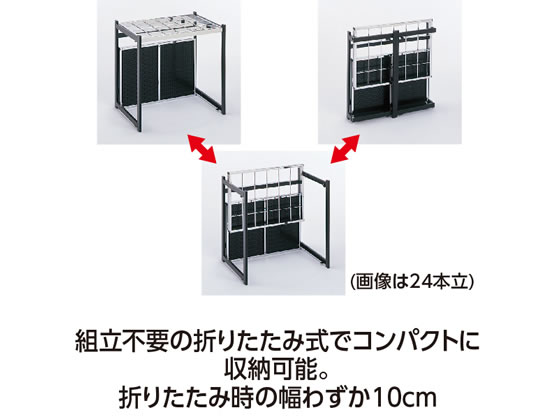 テラモト 折りたたみ式傘立て E型 薄型タイプ 24本用 ホワイト UB-900