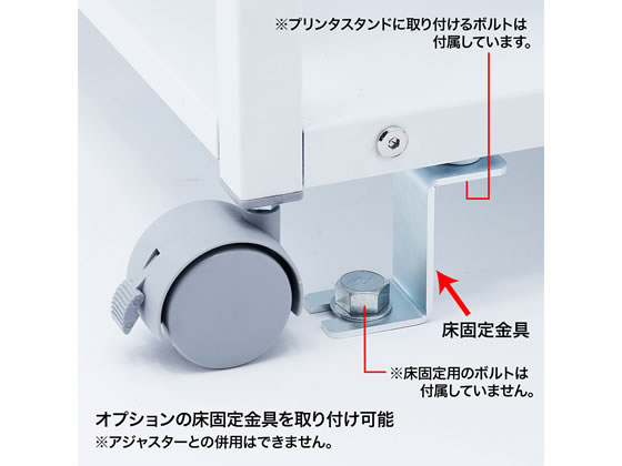 サンワサプライ プリンタスタンド(W600×D600×H500mm) 通販【フォレスト