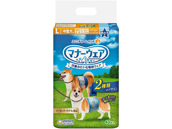 ユニチャーム マナーウェア 男の子用 中型犬用 40枚 通販【フォレスト