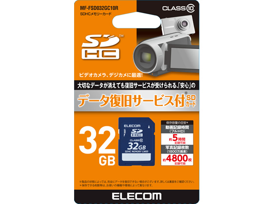 エレコム MicroSDHCカード データ復旧サービス付 class10 UHS-I U3 32GB MF-CMS032GU13R [訳あり][ ELECOM：エレコムわけありショップ][直営] 【89%OFF!】 - PCアクセサリー