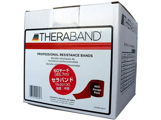 Hygenic �Z���o���h(50���[�h)�ԐF:���� �g���[�j���O�`���[�u 20-6285-02 TB-20130