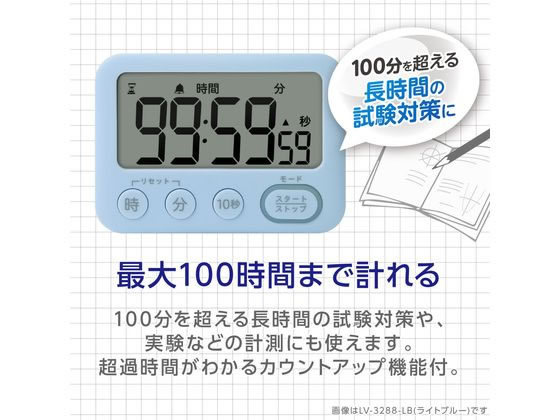 ソニック トキ サポ 100時間タイマー 光ってお知らせ ライトブルー Forestway 通販フォレストウェイ