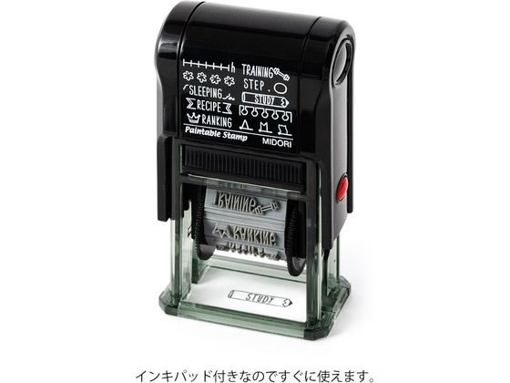 ミドリ(デザインフィル) スタンプ 回転印 日々の記録柄 35419006【通販