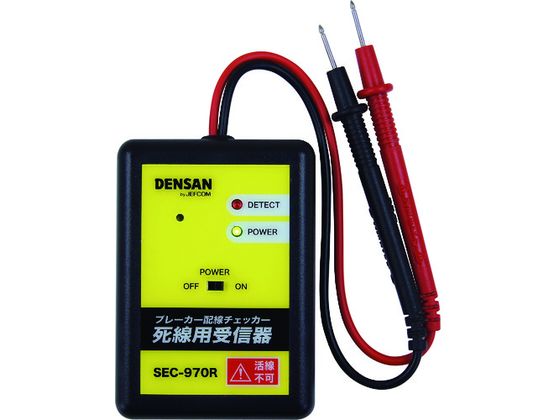 DENSAN pM SEC-970R