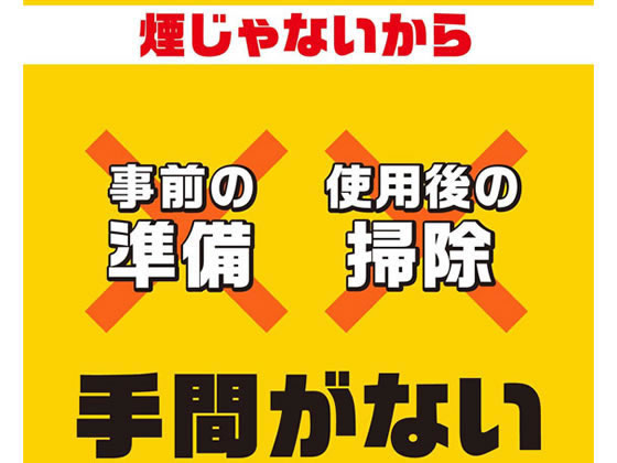 アース製薬 おすだけダニアースレッド 無煙プッシュ 60プッシュ