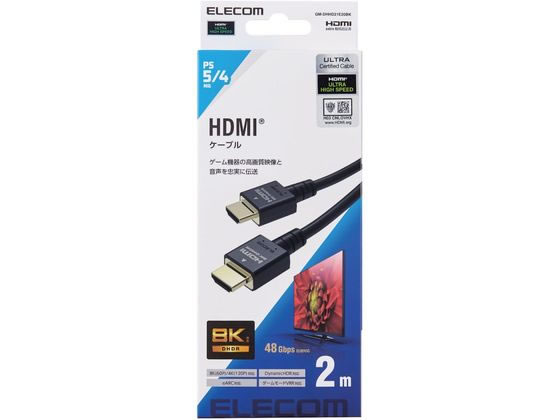 エレコム HDMIケーブル 8K PS5 HDMI2.1 2m GM-DHHD21E20BK 通販