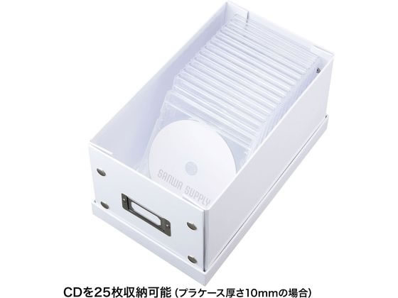サンワサプライ 組み立て式CD BOX W165mm ホワイト FCD-MT3WN 通販【フォレストウェイ】