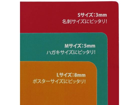 サンスター かどまる PRO-NEO Black S4765079 通販【フォレストウェイ】