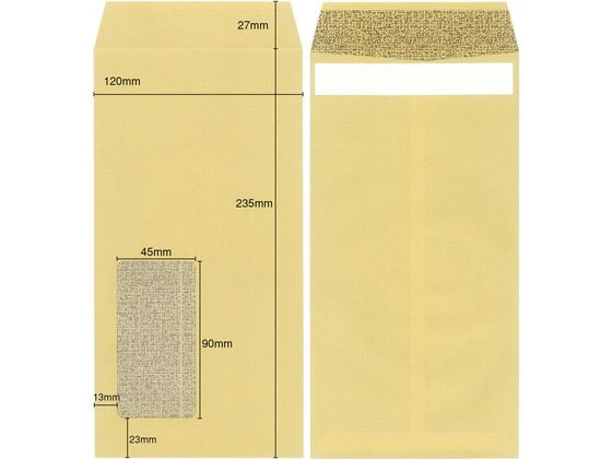 今村紙工 透けない窓付き封筒テープ付 長3 クラフト 200枚