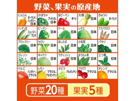 伊藤園 充実野菜 緑黄色野菜ミックス 740g×15本 通販【フォレストウェイ】