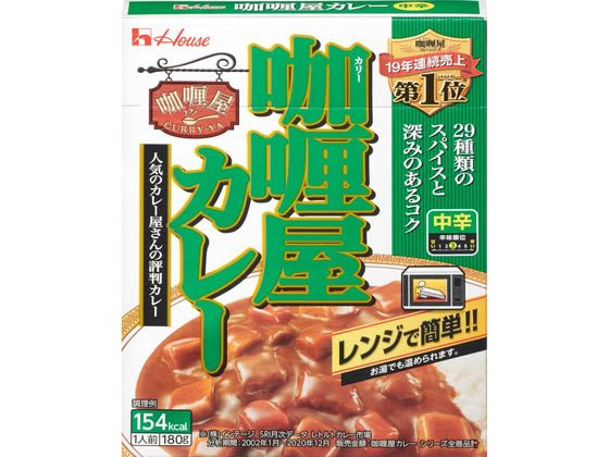 ハウス食品 カリー屋 カレー 中辛 180G 通販【フォレストウェイ】