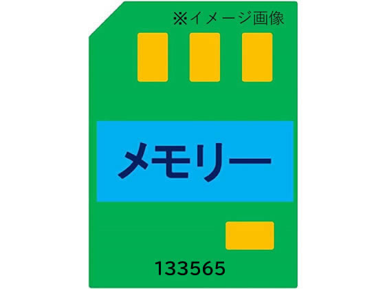 アスカ DS3010・DSA3010改定部材セット 211001 規格外対応 | Forestway