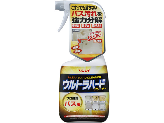 リンレイ ウルトラハードクリーナー バス用 700ml | Forestway【通販