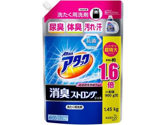 KAO アタック消臭ストロングジェル つめかえ用 1450G【通販フォレスト