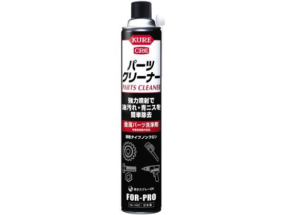 ���H�� �Ɩ��p�V���[�Y �N�� �p�[�c�N���[�i�[ 840mL