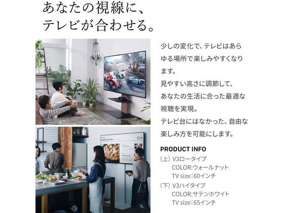 メーカー直送 ハイタイプ Wallインテリアテレビスタンドv2 テレビ台 グッドデザイン賞受賞 ナカムラ 32 60v対応 Wltva6111 サテンホワイト 壁寄せテレビ台 ｃｄ ｄｖｄ オーディオ収納 Proceso Hn