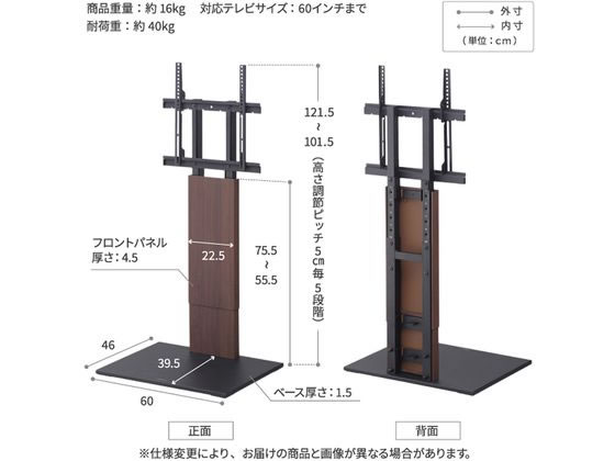 ナカムラ WALLテレビスタンド V2 ロータイプ サテンホワイト WLTVA5111