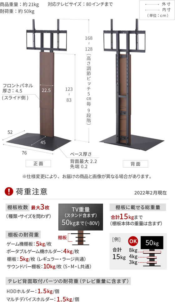 ナカムラ WALLテレビスタンド V3 ハイタイプ サテンブラック WLTVB6119