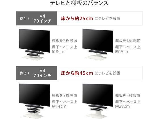 ナカムラ WALLテレビスタンド V4専用棚板 ホワイト M05000238