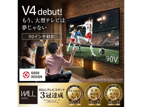 ナカムラ WALLテレビスタンド V4 フロアタイプ サテンホワイト