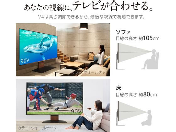 ナカムラ WALLテレビスタンド V4 フロアタイプ サテンホワイト