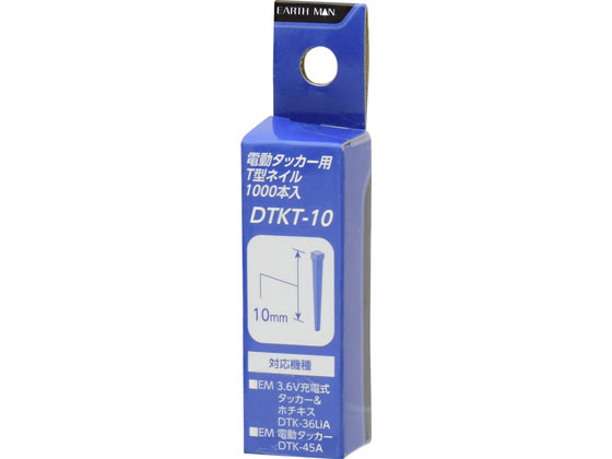 TAKAGI EARTH MAN �d���^�b�J�[�pT�^�l�C�� 1000�{ DTKT-10