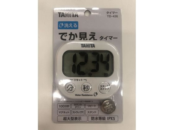 タニタ 洗えるでか見えタイマー TD426WH 通販【フォレストウェイ】