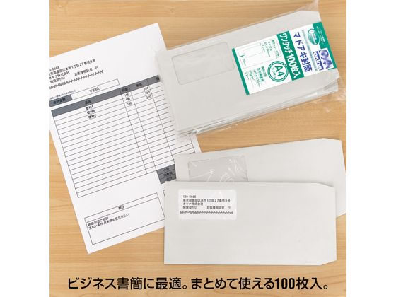 オキナ マドアキ封筒 窓付 長3 グレー ワンタッチ 100枚 WT32GY【通販