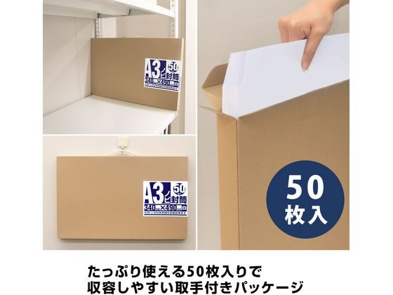 オキナ A3ノビ用封筒 ホワイト 50枚 100g m2 JEL6【通販フォレストウェイ】