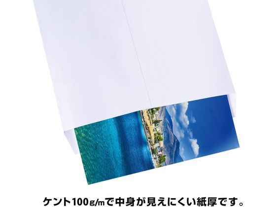 オキナ A3ノビ用封筒 ホワイト 50枚 100g m2 JEL6 通販【フォレスト